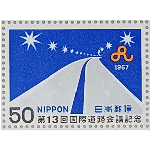 Ȃ莟I LO؎ 呠Ȉǐ 13񍑍ۓHcLO 50~×10 1V[g ̎RR[i[