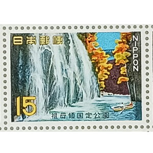 Ȃ莟I LO؎ 呠Ȉǐ 1967N cR cXڂނ 15~×20 1V[g ̎RR[i[