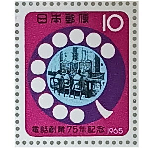 Ȃ莟I LO؎ 呠Ȉǐ 1965N dbn75NLO 10~×20 1V[g ̎RR[i[