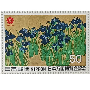 Ȃ莟I LO؎ 呠Ȉǐ 1970N {LO 50~×10 1V[g ̎RR[i[