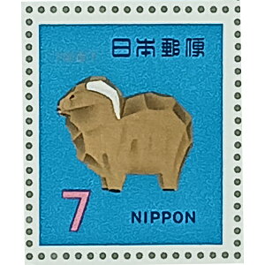 Ȃ莟I LO؎ 呠Ȉǐ 1967N xV[Y Ђ  7~×50 1V[g ̎RR[i[