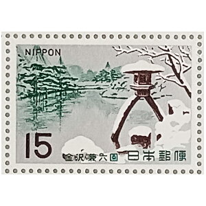 Ȃ莟I LO؎ 呠Ȉǐ 1967N 򌓘Z 15~×20 1V[g ̎RR[i[