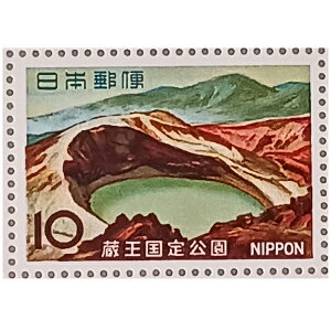 Ȃ莟I LO؎ 呠Ȉǐ 1966N V[Y R`  10~×20 1V[g ̎RR[i[