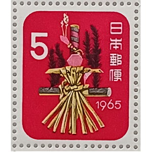 Ȃ莟I 呠Ȉǐ NʗX֐؎ N؎ 1965N a40N i݁jN ւ 5~×20 1V[g ̎RR[i[