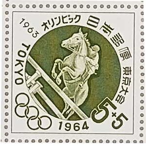 i LO؎ 呠Ȉǐ 1964N 񕍋t IsbN np 5{5~×20 1V[g ̎RR[i[