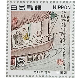 Ȃ莟I LO؎ 呠Ȉǐ 1V[Y 7W rM \֐} 15~×20 1V[g ̎RR[i[