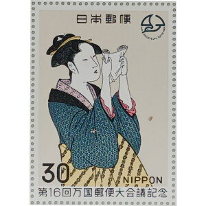 Ȃ莟I LO؎ 呠Ȉǐ 16񖜍X֑c 쑽̖ wl\i 莆ǂޏ 30~×10 1V[g ̎RR[i[