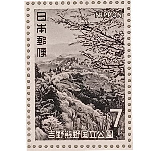 Ȃ莟I 呠Ȉǐ LO؎ 2V[Y 1970N a45N ޗǌ gF gR̍ 7~ 20 1V[g ̎RR[i[