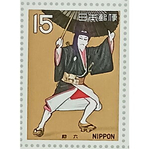 Ȃ莟I LO؎ 呠Ȉǐ 1970N ÓT|\V[Y 1W ̕ Z 15~×20 1V[g ̎RR[i[