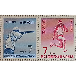 Ȃ莟I LO؎ 呠Ȉǐ 1966N a41N 21񍑖̈LO OiƂ N[ˌ 7~×20 1V[g ̎RR[i[