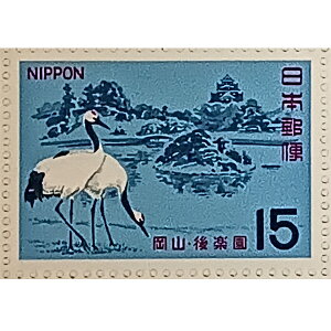 Ȃ莟I LO؎ 呠Ȉǐ 1966N a41N V[Y R y 15~×20 1V[g ̎RR[i[