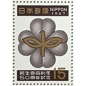 Ȃ莟I LO؎ 呠Ȉǐ 1967N a42N ψx50NLO 15~×20 1V[g ̎RR[i[