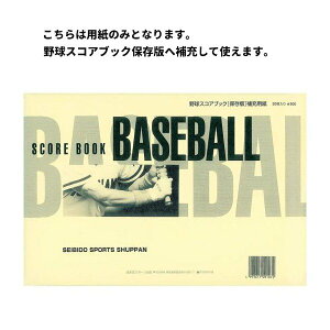 싅 XRAubN ۑŕ[p̂ X|[co 9107