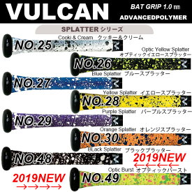 バット グリップテープ VULCAN バルカン 1ミリ 野球 バット用 SPLATTERシリーズ