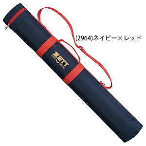 [bg ZETT 싅 obgP[X WjA 2{ 85cm BC922JA