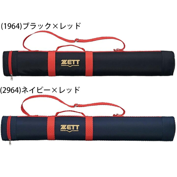 楽天市場】ゼット ZETT 野球 バットケース ジュニア 2本入れ 