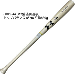 yMY^ gcIzA_[A[}[ BFJ}[N 싅 dؐobg Cv 85cm 880g gbv gp\ [蔲L 6006944