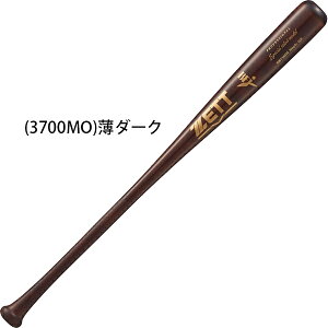 vf [bg ZETT BFJ}[N 싅 dؐobg 84cm 880g kĎYn[hCv XyVZNgf { BWT14514