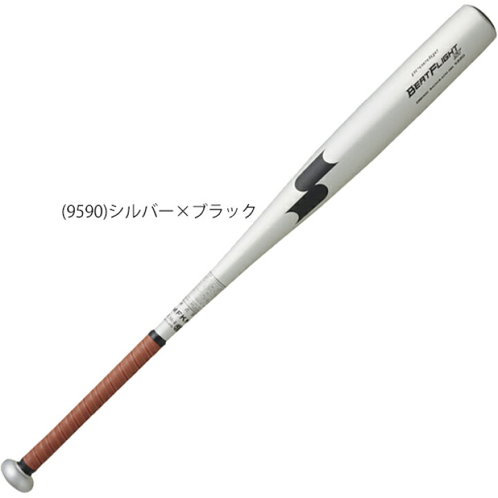 楽天市場】【高校野球新基準対応】エスエスケイ SSK 野球 硬式 