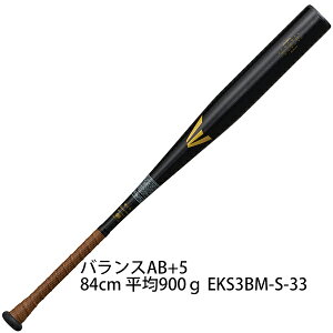 C[Xg 싅 d  obg oXAB{5 VΉ 83cm 84cm 85cm BLACK MAGIC R5 ALLOY EKS3BM|S