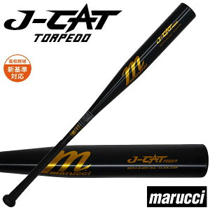 MARUCCI �}���` �}���b�` J-CAT POWER ���Z�싅�Ή� �V��Ή� �d�� �����o�b�g MJHSJC3P
