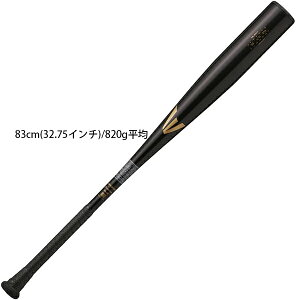 送料サービス イーストン EASTON 野球 中学 ジュニア 硬式 バット BLACK MAGIC R5 ALLOY EBL3BM−S