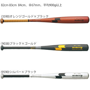 GXGXPC SSK 싅 wd obg ~hoX XJCr[g31K WF|L JH SBB2002