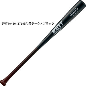 yWjA obg 80cm 650gz[bg ZETT 싅 WjAؐobg vXeC^X BWT70480