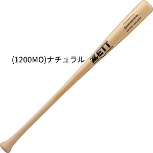 �W���j�A ���w�� �싅 ��ؐ��o�b�g 80cm 650g �[�b�g ZETT �X�y�V�����Z���N�g���f�� BWT75500
