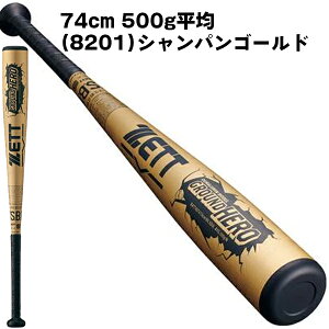  [bg ZETT 싅 WjA N obg XW~ A~ Ohq[[ ~hoX BAT74574^76^78^80