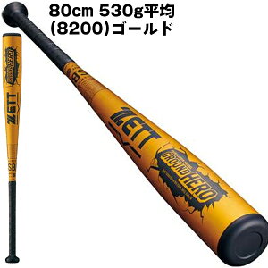  [bg ZETT 싅 WjA N obg XW~ A~ Ohq[[ ~hoX BAT74574^76^78^80