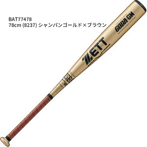  [bg ZETT 싅 WjA N obg A~ XW~ S[_GM 76cm 80cm ~hoX BAT774