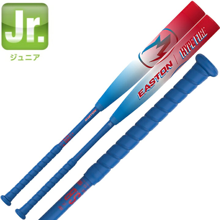 楽天市場】限定カラー 野球 子供 ジュニア軟式 バット イーストン 80cm 