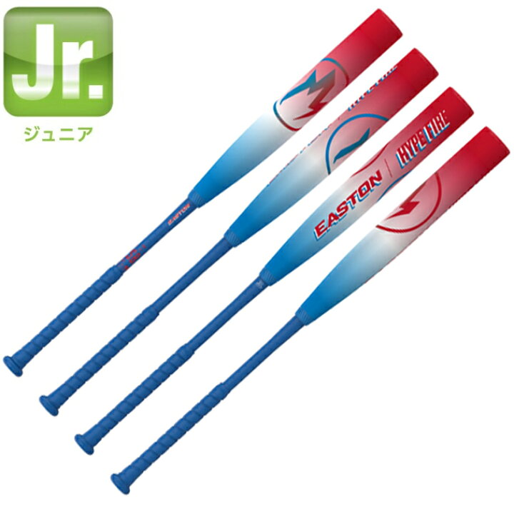 楽天市場】限定カラー 野球 子供 ジュニア軟式 バット イーストン 80cm 