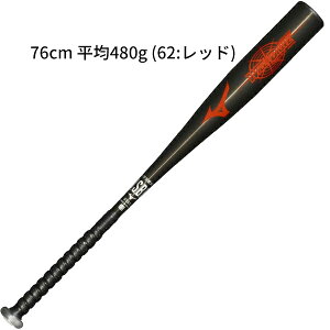 2025AW �~�Y�m �싅 �W���j�A� �o�b�g ���w�� �g�b�v 74 76 78cm ������ ���X�W�������~�� �E�B���h���C�u���b�h×�q�b�e�B���O�i�r 1CJMY188