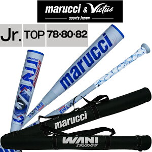 ujv 78/80/82cm WjA pobg MARUCCI }` BN^X jNbV[p[ gbvoX A~jE/E^ MJJSBBWPJ