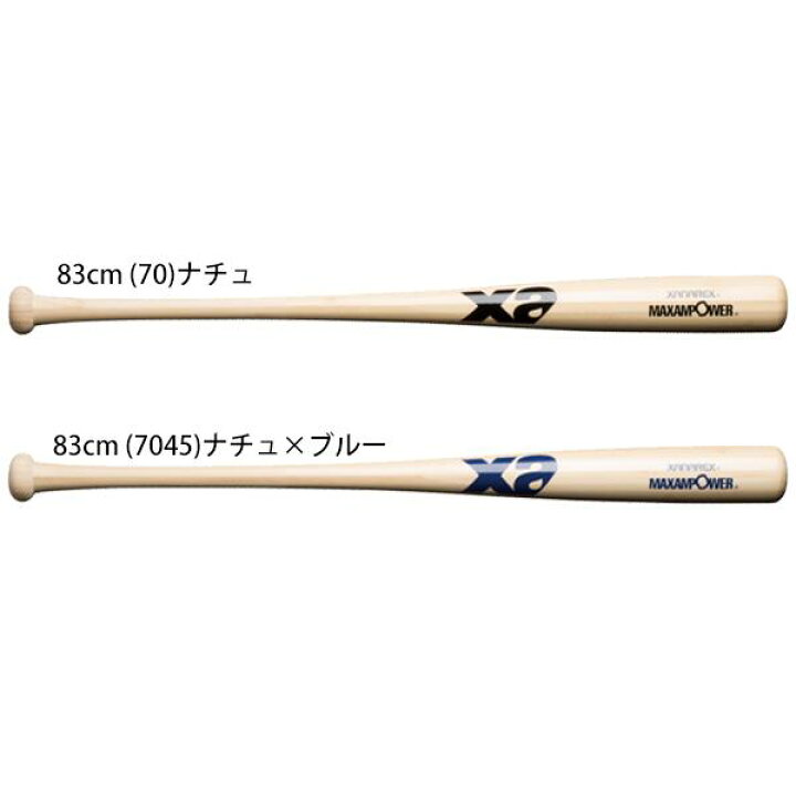 楽天市場】定番【中学2年〜中学3年向け 83cm 850g平均 
