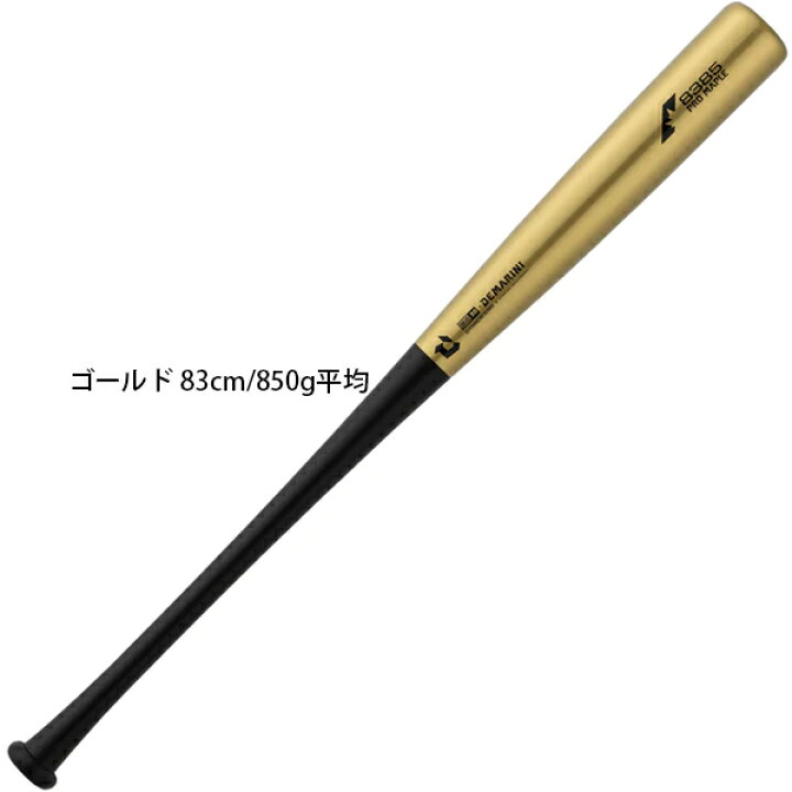 楽天市場】ウィルソン ディマリニ プロメープルコンポジット 硬式木製 