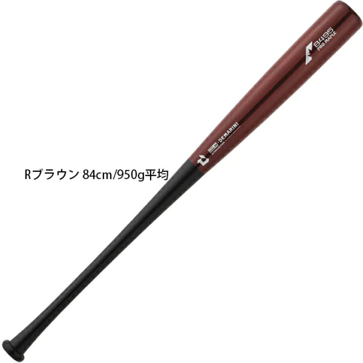 楽天市場】ウィルソン ディマリニ プロメープルコンポジット 硬式木製 