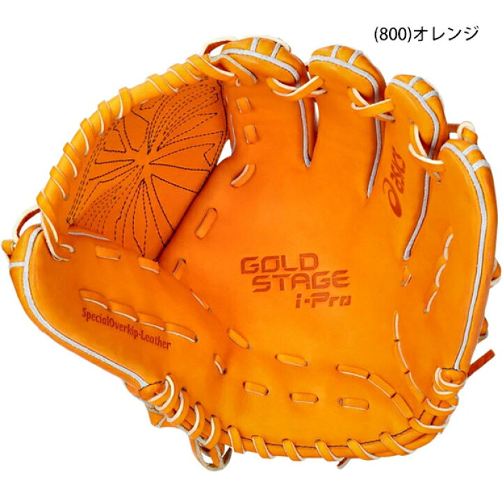 楽天市場】アシックス 硬式 グラブ グローブ 投手 ピッチャー 右投げ 