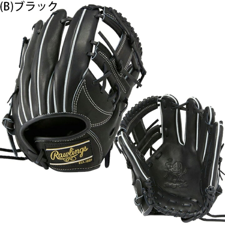 楽天市場】コスパモデル ローリングス 野球 硬式 グラブ グローブ 内野 