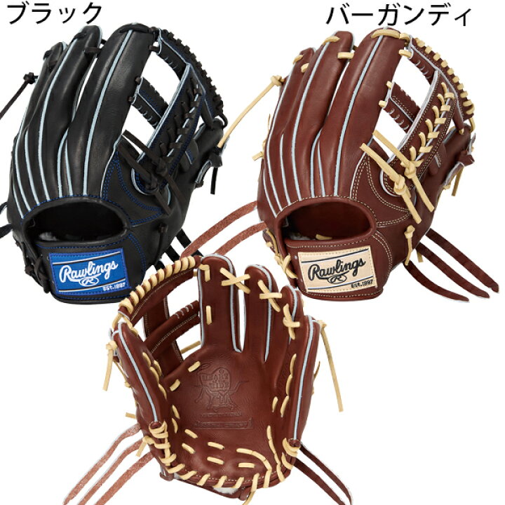 楽天市場】25AW ローリングス 野球 硬式 グラブ グローブ 内野 サイズ 