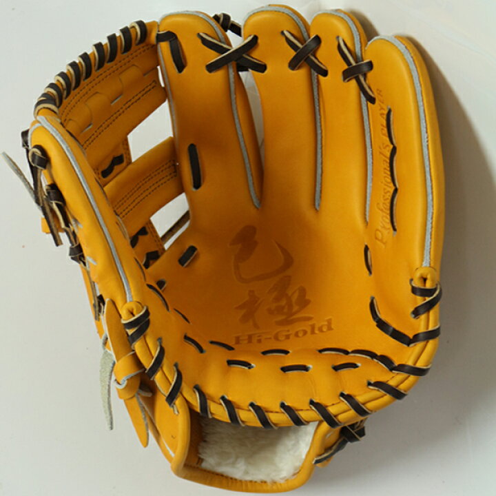楽天市場】高校野球対応 ハイゴールド HI−GOLD 野球 硬式 