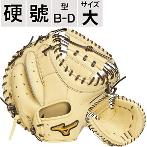 J[ ~Ymv j  SAKEBI 싅 d Ou O[u ߎ Lb`[ 傫 |Pbg[ B-D^ 1AJCH33000