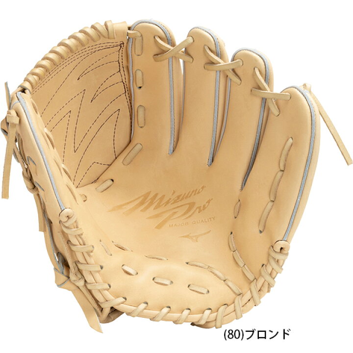 楽天市場】BSS限定 ミズノプロ 限定 皮革 ヒカク プレキシーキップ 