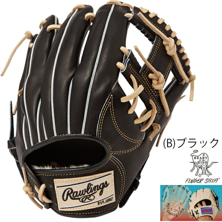 楽天市場】送料無料 ローリングス 野球 軟式 グラブ グローブ 内野 