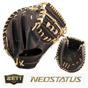 �������� �[�b�g �l�I�X�e�C�^�X �싅 � �O���[�u �L���b�`���[�~�b�g �ߎ�p ZETT NEOSTATUS BRC362612 �u���E��×�p�X�e���u���E�� 3732