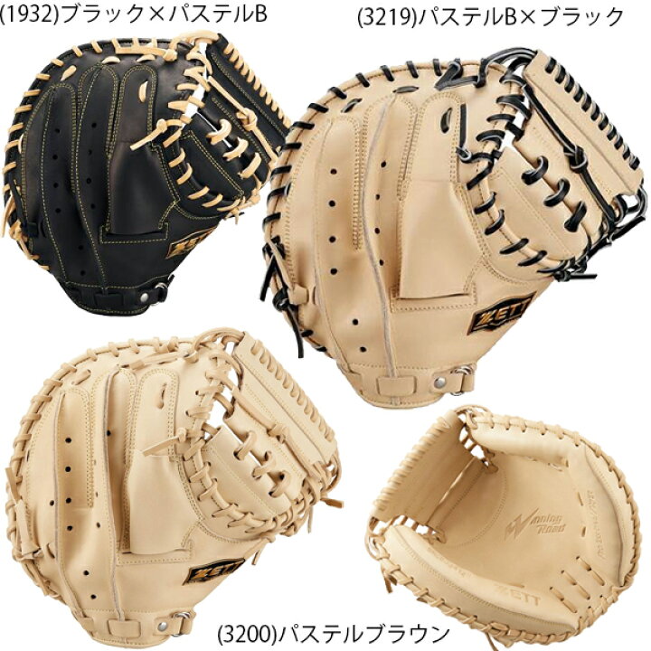 楽天市場】送料無料 ゼット 野球 軟式 グローブ グラブ キャッチャー 