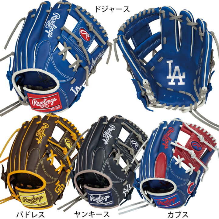 楽天市場】メジャーリーグ チームロゴ入り ローリングス 野球 ジュニア 
