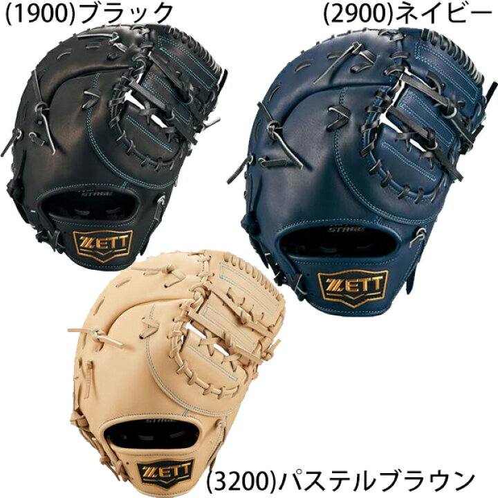 楽天市場】送料無料 ゼット ジュニア軟式 少年軟式 野球 グラブ 